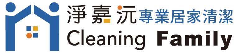 淨嘉沅專業居家清潔有限公司的LOGO